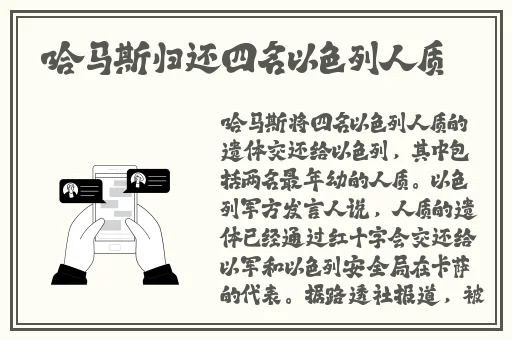 911黑料正能量吃瓜网