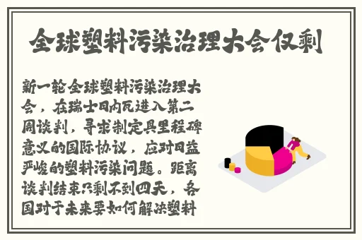 今夜就让我狠狠地想你歌曲